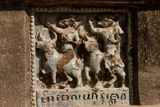 Pagan-Shwe San Daw-008